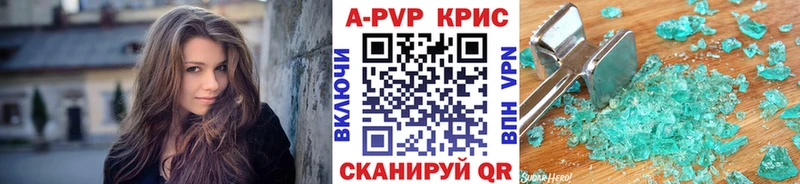 Купить АМФЕТАМИН  А ПВП  Меф  Кодеин  Каннабис  Саров