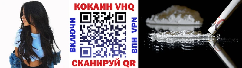 Купить закладки  Саров  Кокаин 99% 