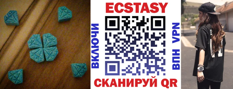 Купить где  Саров  Ecstasy 300 mg 