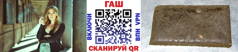 Гашиш хэш  Купить где  Саров 