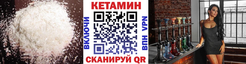 КЕТАМИН ketamine  Купить где  Саров 