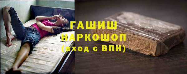 прущая мука Кинешма