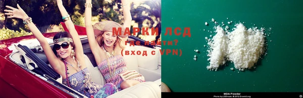 кристаллы Киреевск