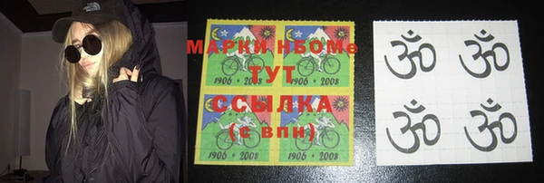 прущая мука Кинешма