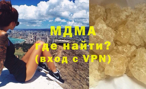 прущая мука Кинешма