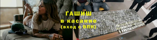 кристаллы Киреевск