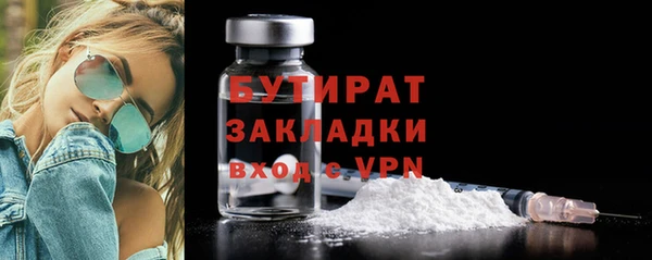 прущая мука Кинешма