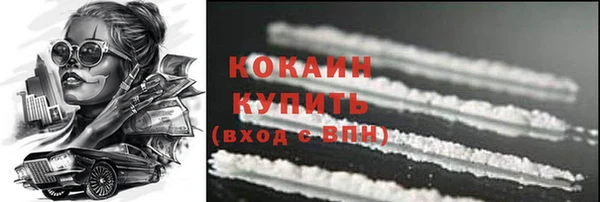 прущая мука Кинешма