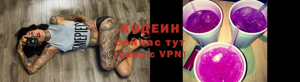 кристаллы Киреевск