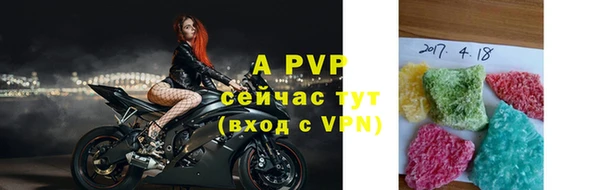кристаллы Киреевск