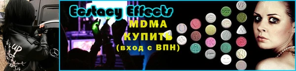 прущая мука Кинешма