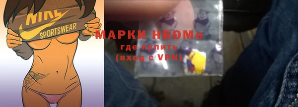 кристаллы Киреевск