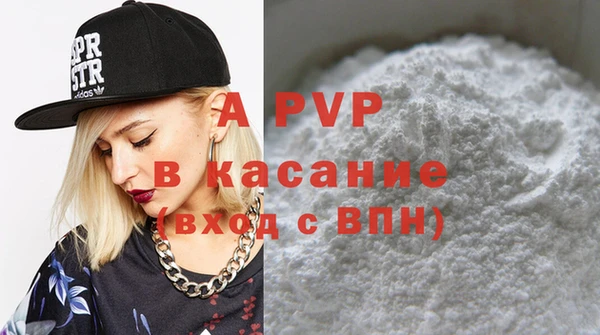 кристаллы Киреевск