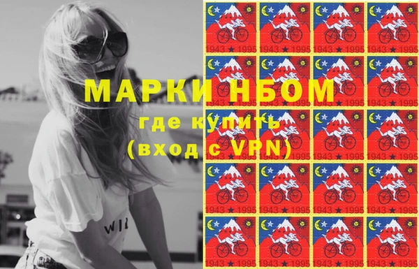 кристаллы Киреевск