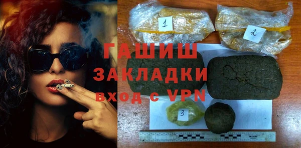 кристаллы Киреевск