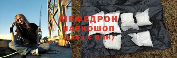 прущая мука Кинешма