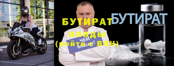 кристаллы Киреевск