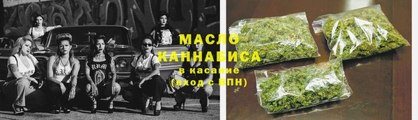 прущая мука Кинешма