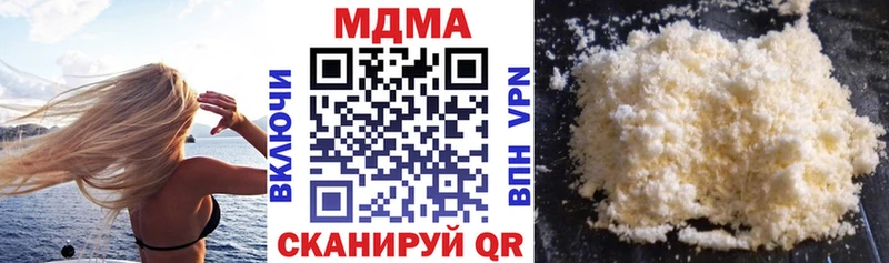 МДМА кристаллы  Купить  Саров 