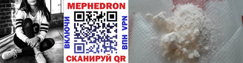 Мефедрон VHQ  Купить закладки  Саров 