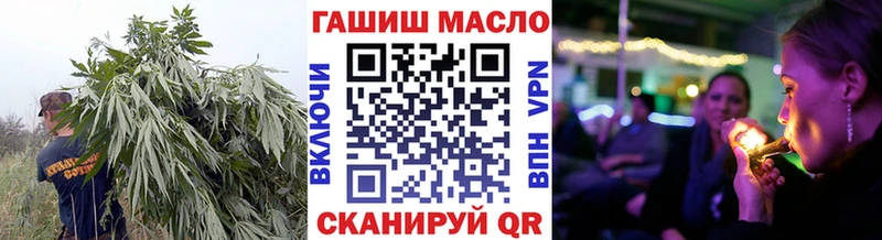 ТГК гашишное масло  Купить закладки  Саров 