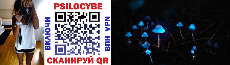 Купить где  Саров  Псилоцибиновые грибы ЛСД 
