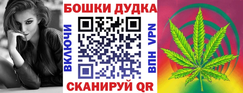 Купить  Саров  Бошки марихуана VHQ 